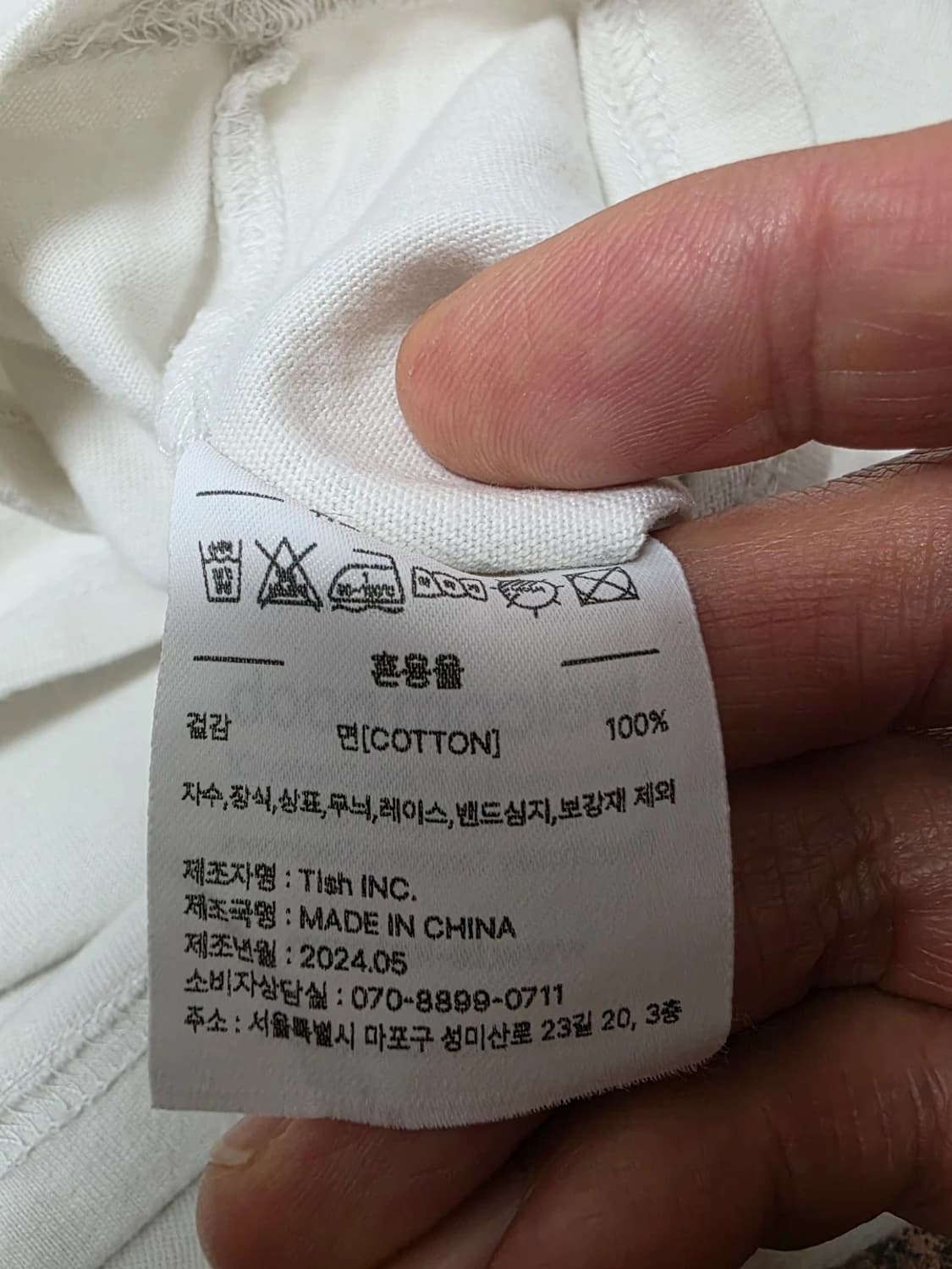 테켓 반팔티 크림 L 상품이미지9