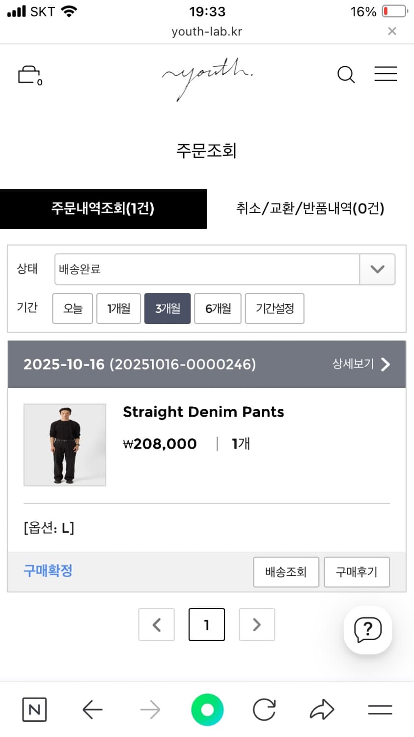 유스 스트레이트 데님 진 워시드 블랙 L 상품이미지1