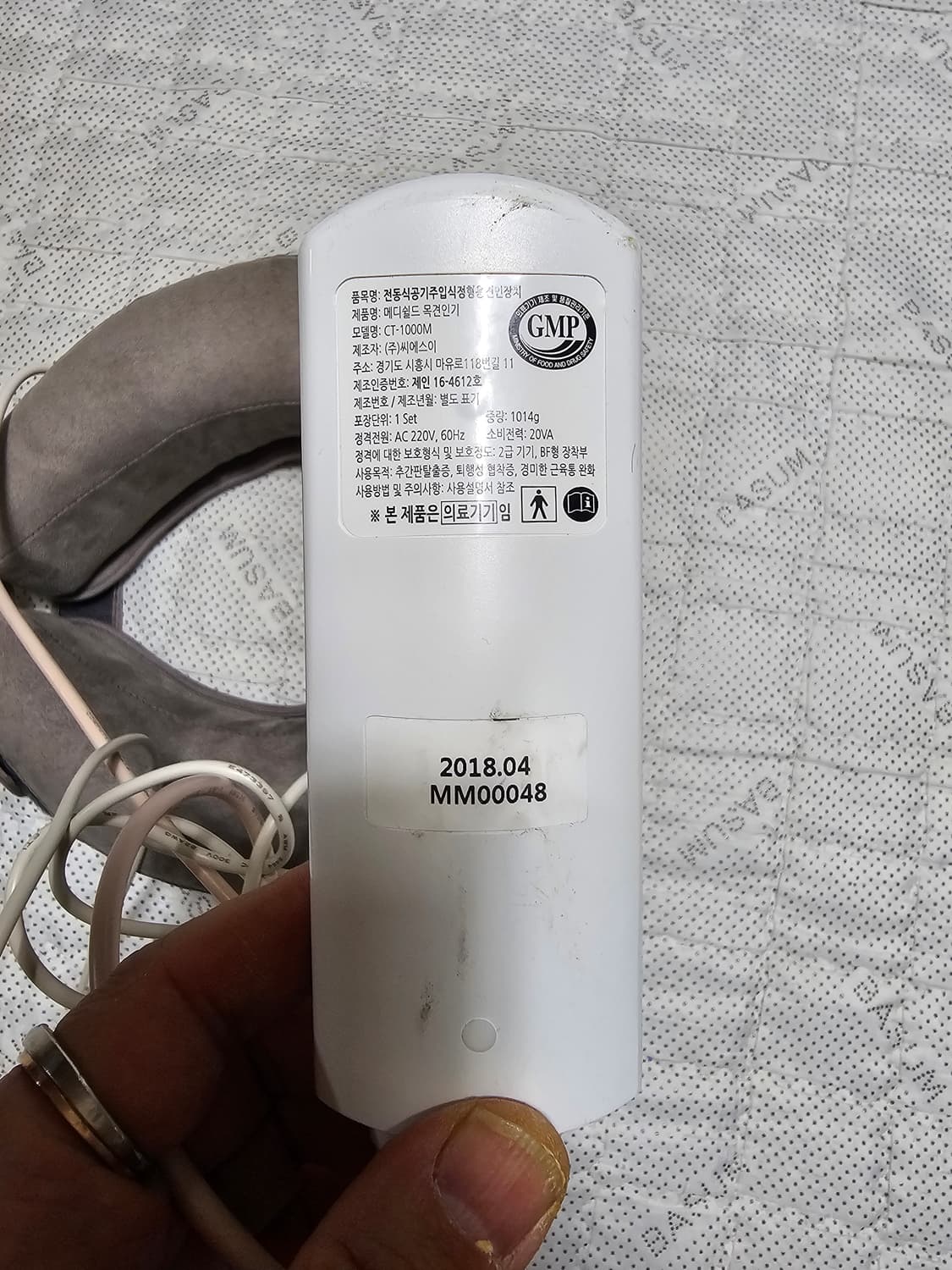 메디쉴드 목견인기 어깨 마사지기 상품이미지6