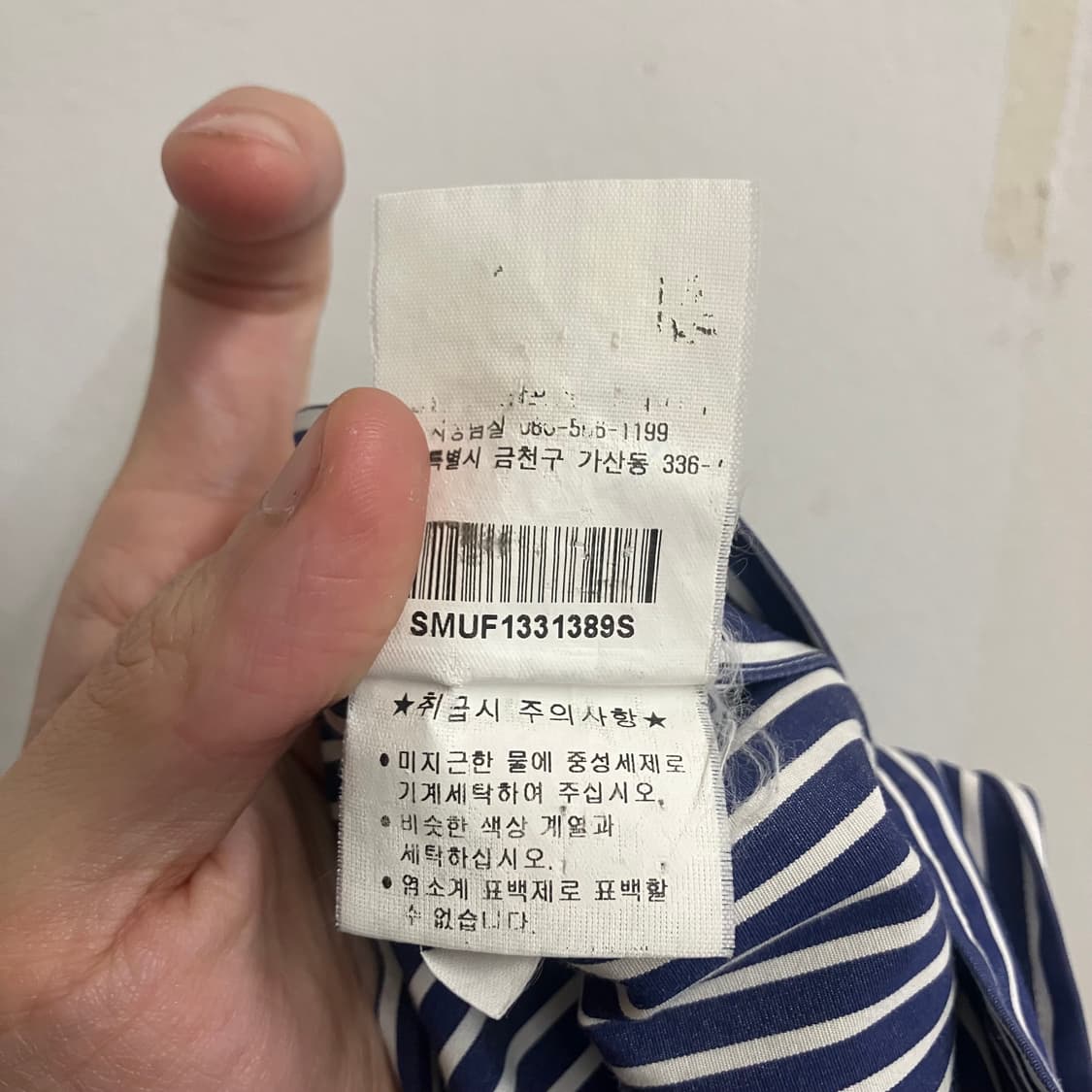 N12 폴로 스트라이프 셔츠 상품이미지4