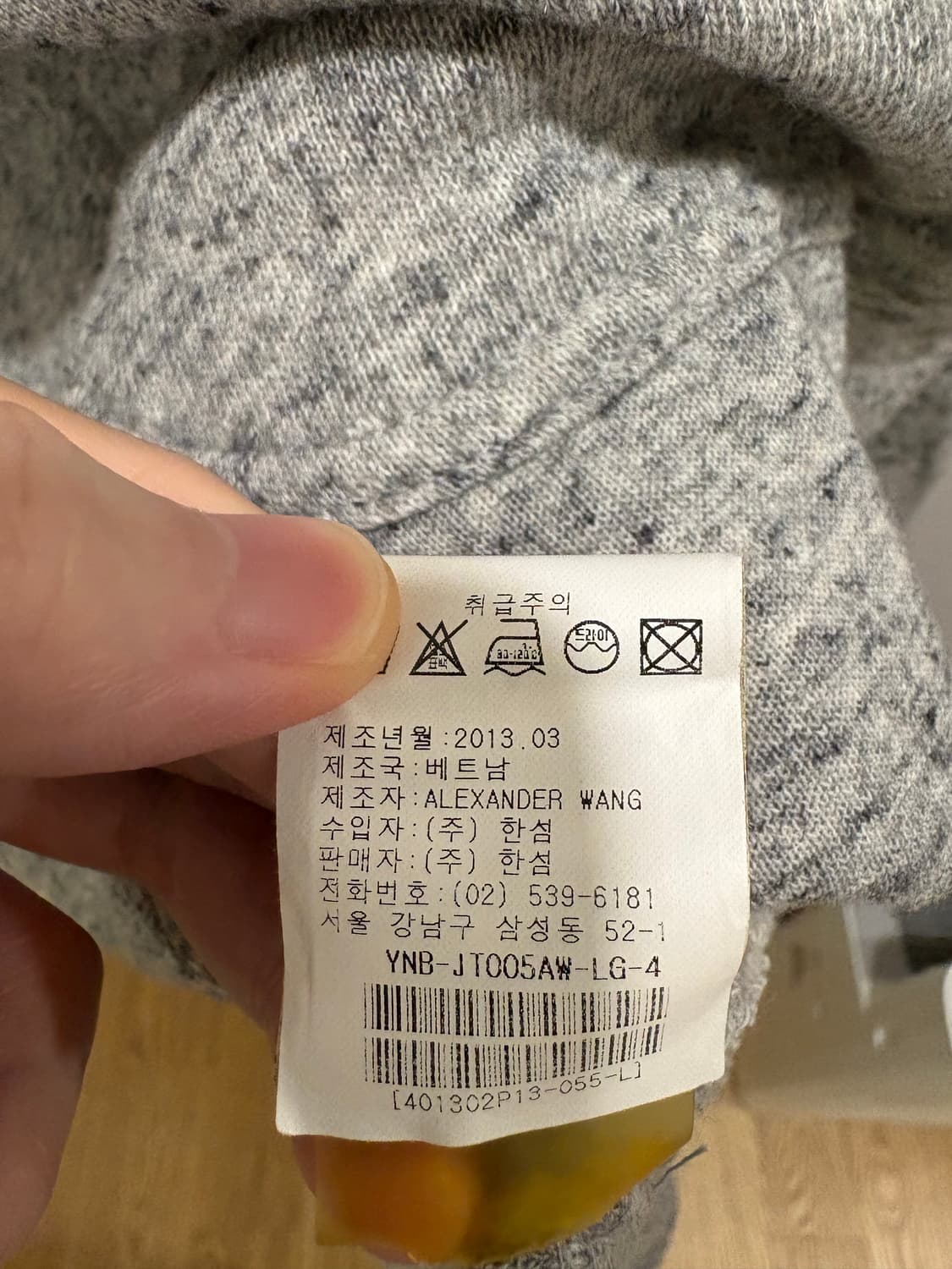 알렉산더 왕 맨투맨 상품이미지3