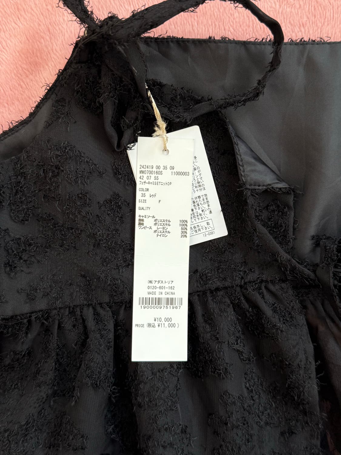 Mysty Women 자카드 뷔스티에 상품이미지6