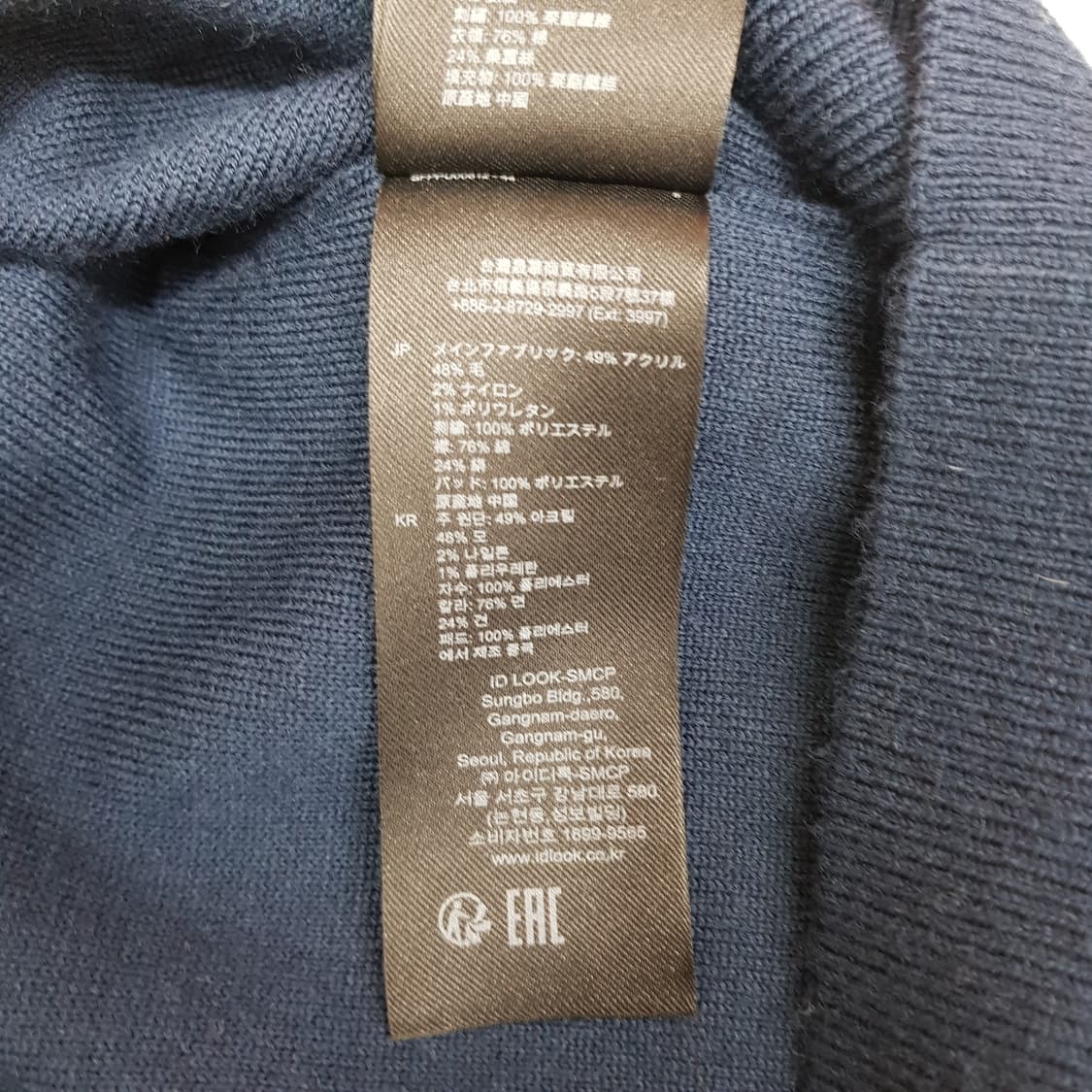 산드로 Sandro 프릴 넥 이니셜 니트 2사이즈 상품이미지8