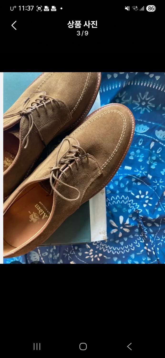 알든702 9d(270~275) 상품이미지3