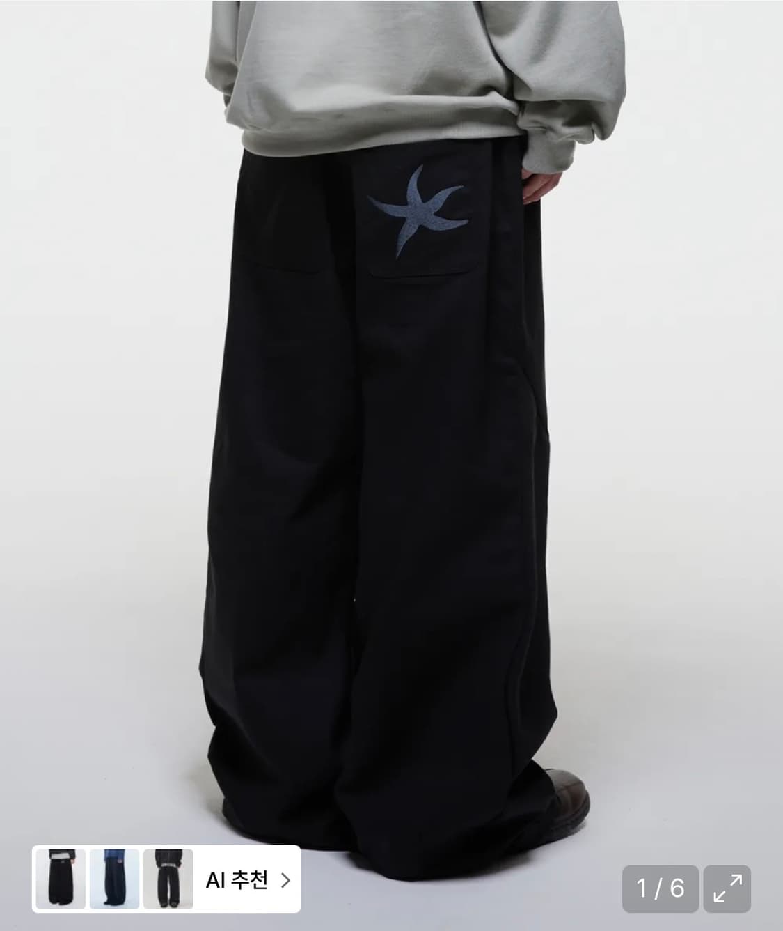 더콜디스트모먼트 치노 팬츠 상품이미지1