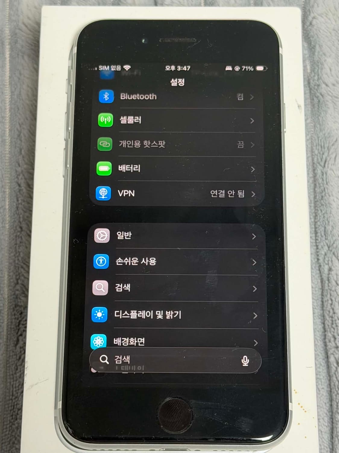 아이폰se2 상품이미지1