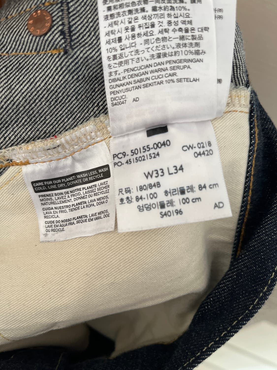 리바이스 Lvc 50155-0040 상품이미지3