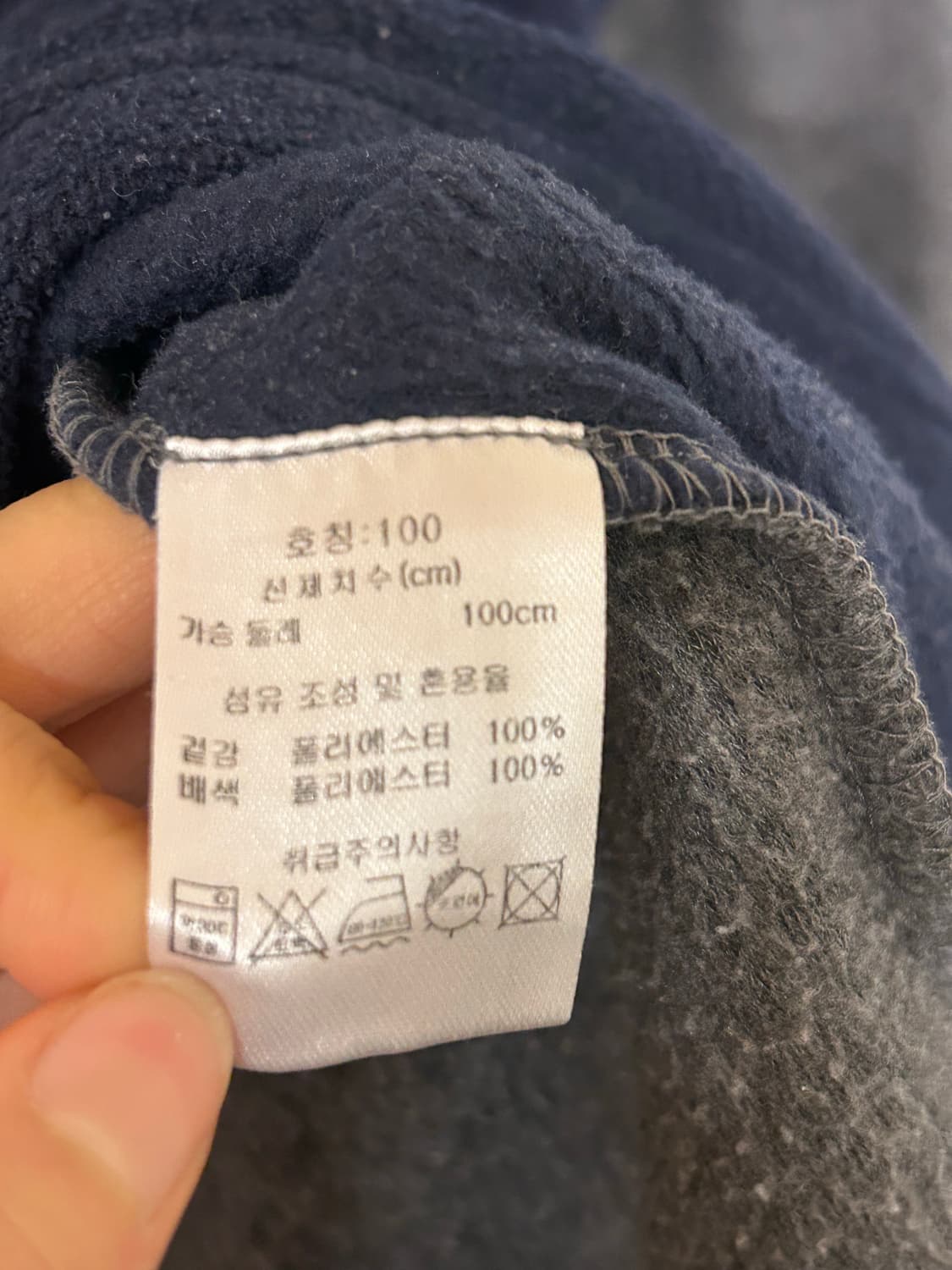 Snow Coast 플리스 맨투맨 100 상품이미지5