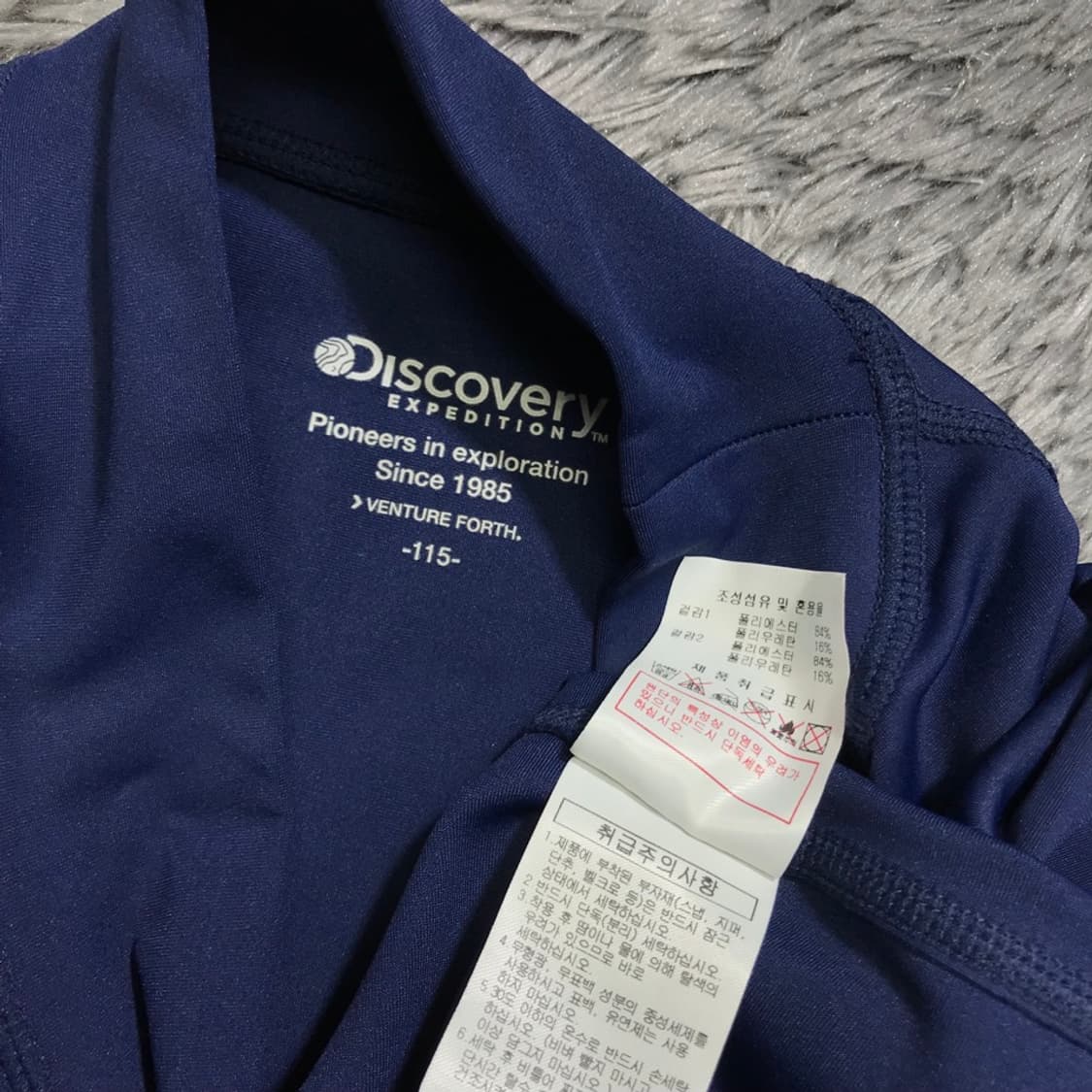 [[3XL, A급] 디스커버리 익스페디션 긴팔 래쉬가드@735 상품이미지7