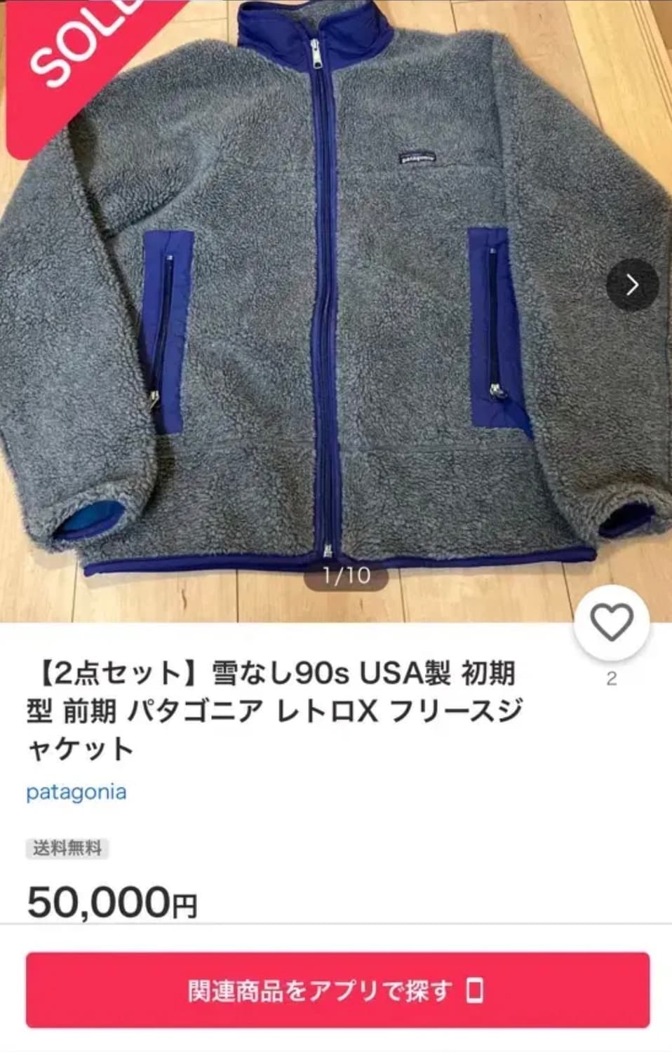 90s미국생산 파타고니아레트로X딥파일 PEF 후리스자켓 그레이 XL 상품이미지2