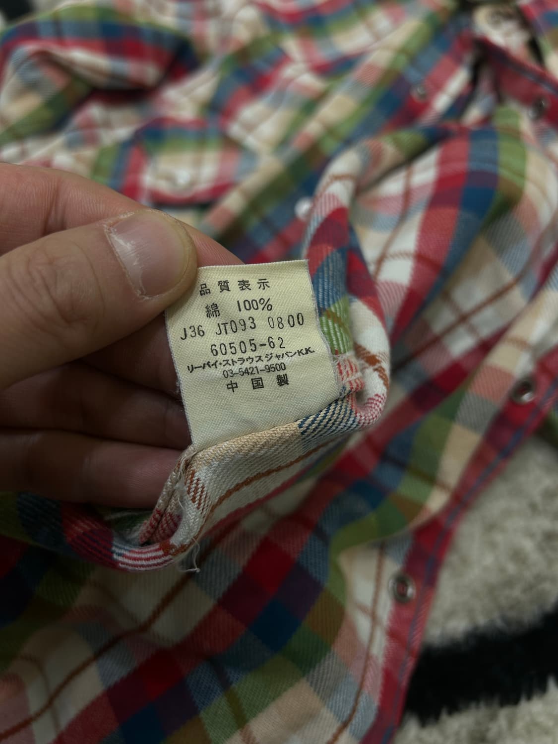 [M]리바이스 레드탭 멀티컬러 울 웨스턴 셔츠 상품이미지7