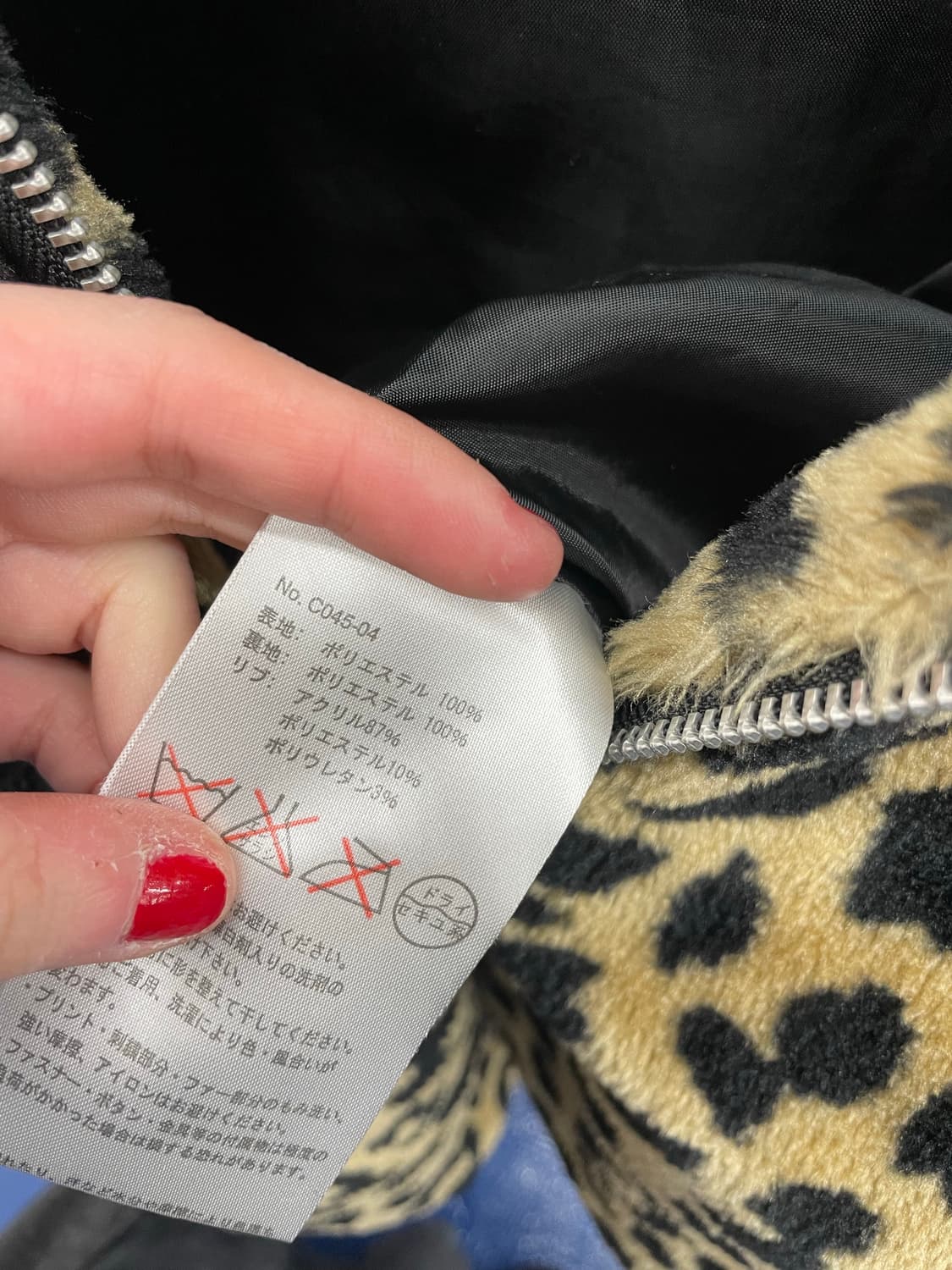 Japanese vtg 갸루 레오파드 후드 플리스 자켓 상품이미지9