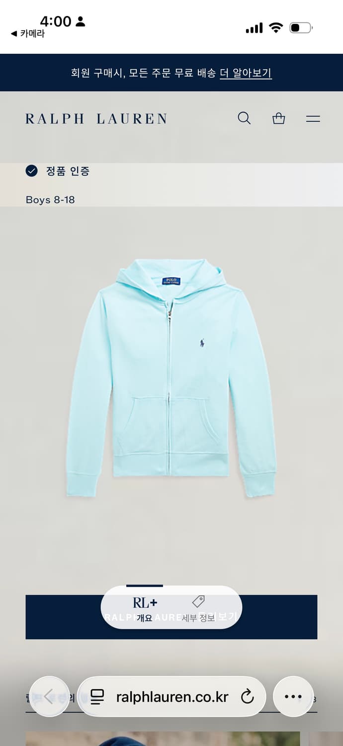 55) 폴로 랄프로렌 후드집업 민트 (새상품, QR정품) 상품이미지7