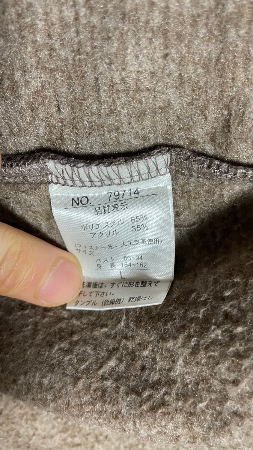 JPN 00s 일본 빈티지 Y2K 올드스쿨 브라운 니트 집업 플리스 자켓 상품이미지9