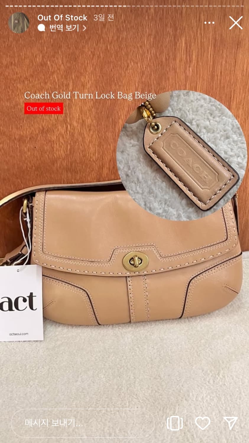 코치 숄더백 상품이미지1