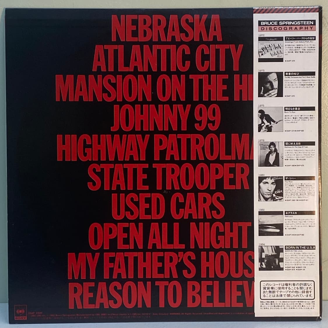 (LP) Bruce Springsteen -Nebraska 상품이미지2