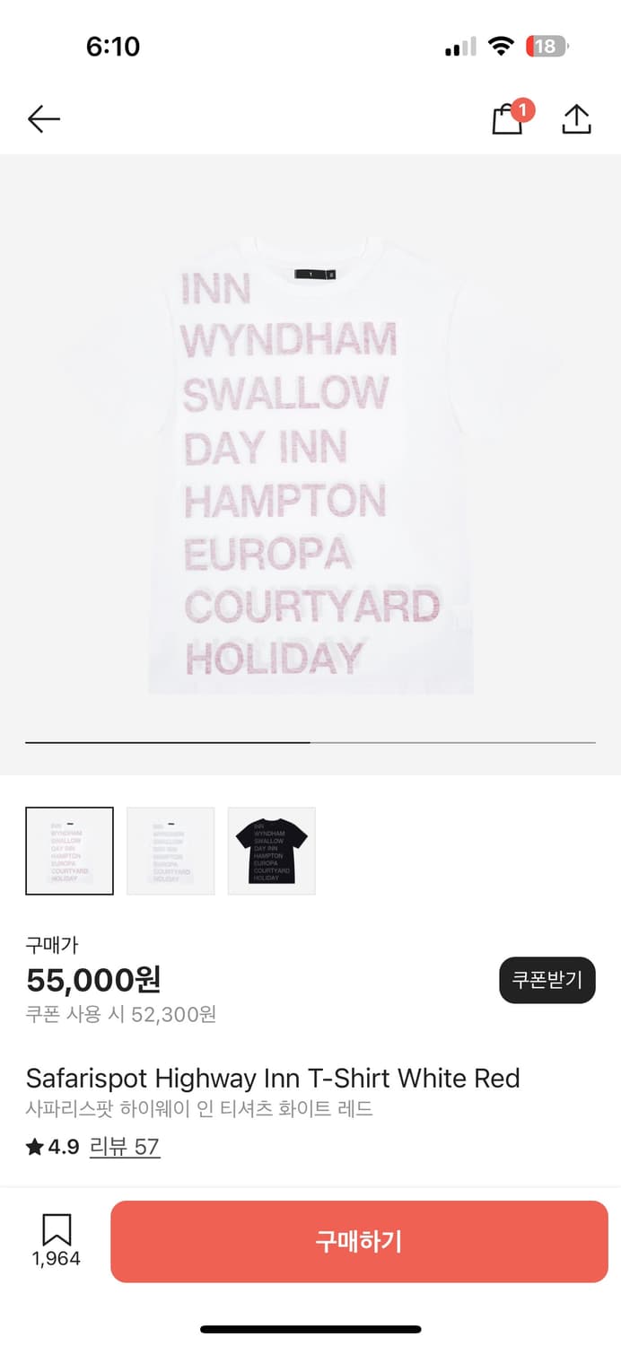 Safarispot Highway Inn T-Shirt White Red 상품이미지1