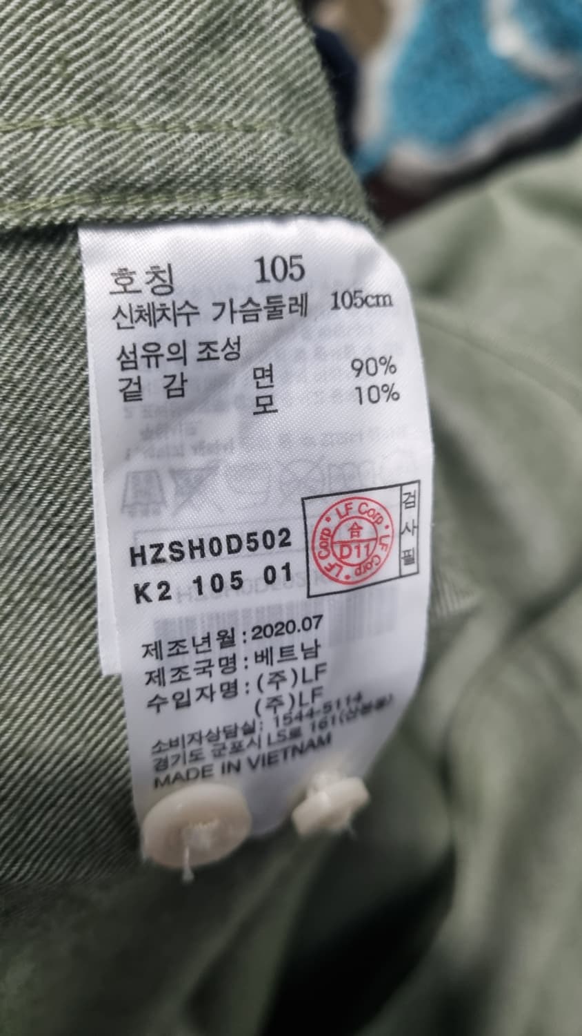 헤지스(hazzys) 깔끔한 울혼방 남성셔츠 105사이즈 3번내외착용 상품이미지5