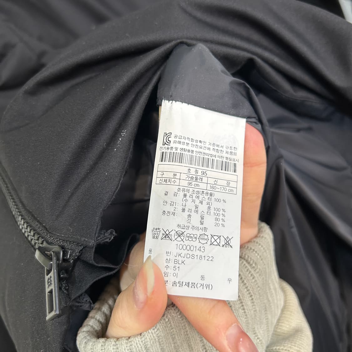 코오롱 남성 구스다운 롱패딩 95 상품이미지3