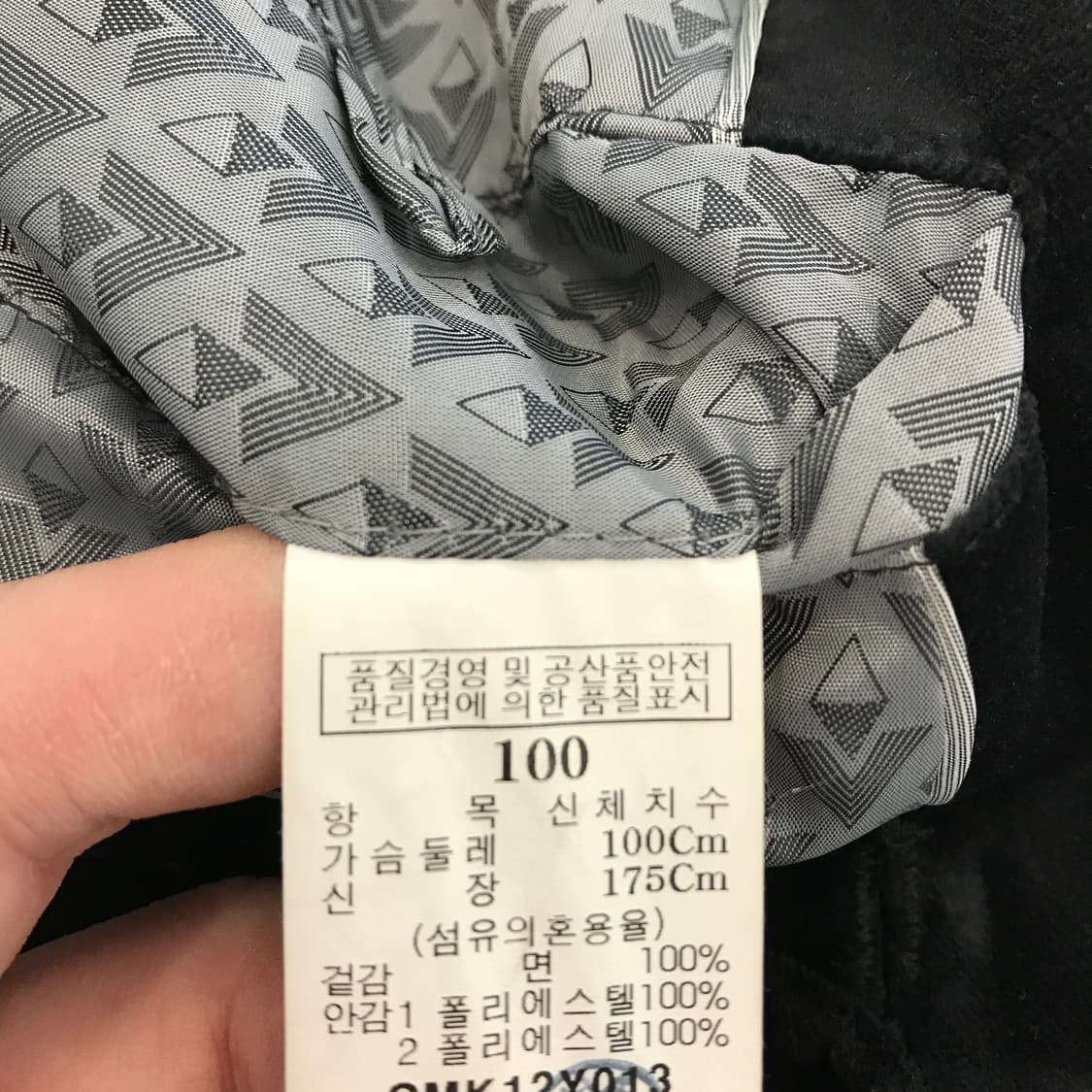 엠비오 MVIO 벨벳 스웨이드 블레이저자켓 [100] 상품이미지7