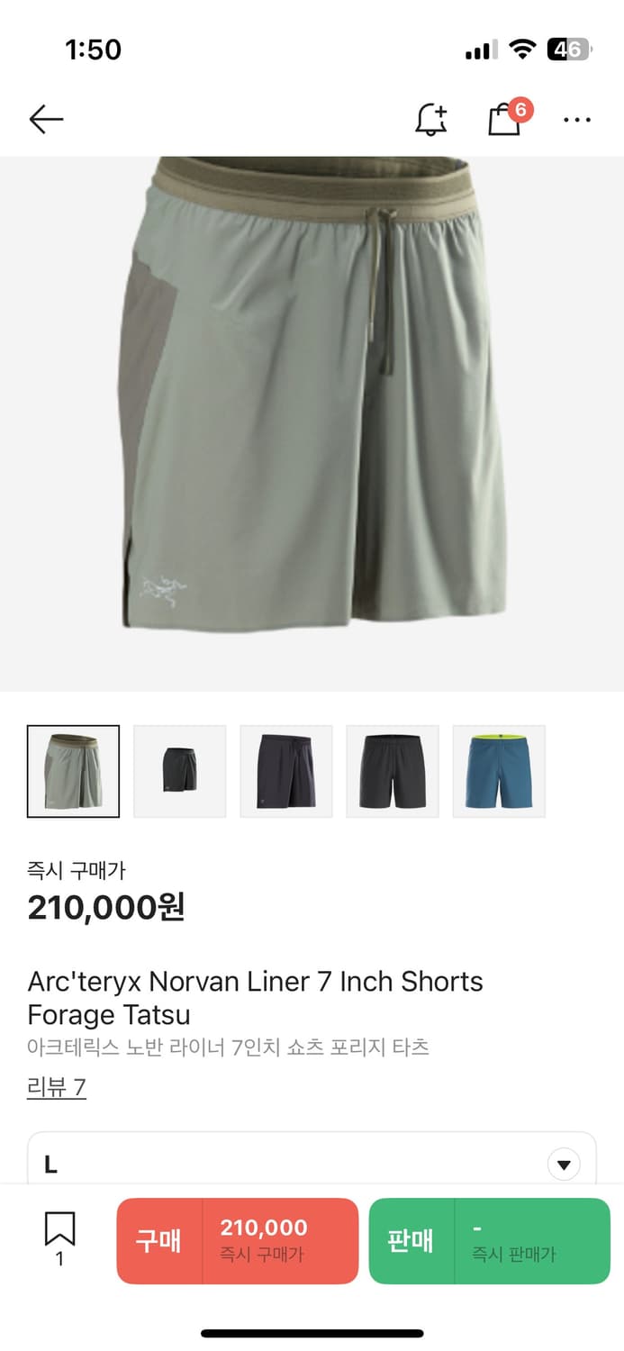 (새상품)아크테릭스 노반 쇼츠7 상품이미지1