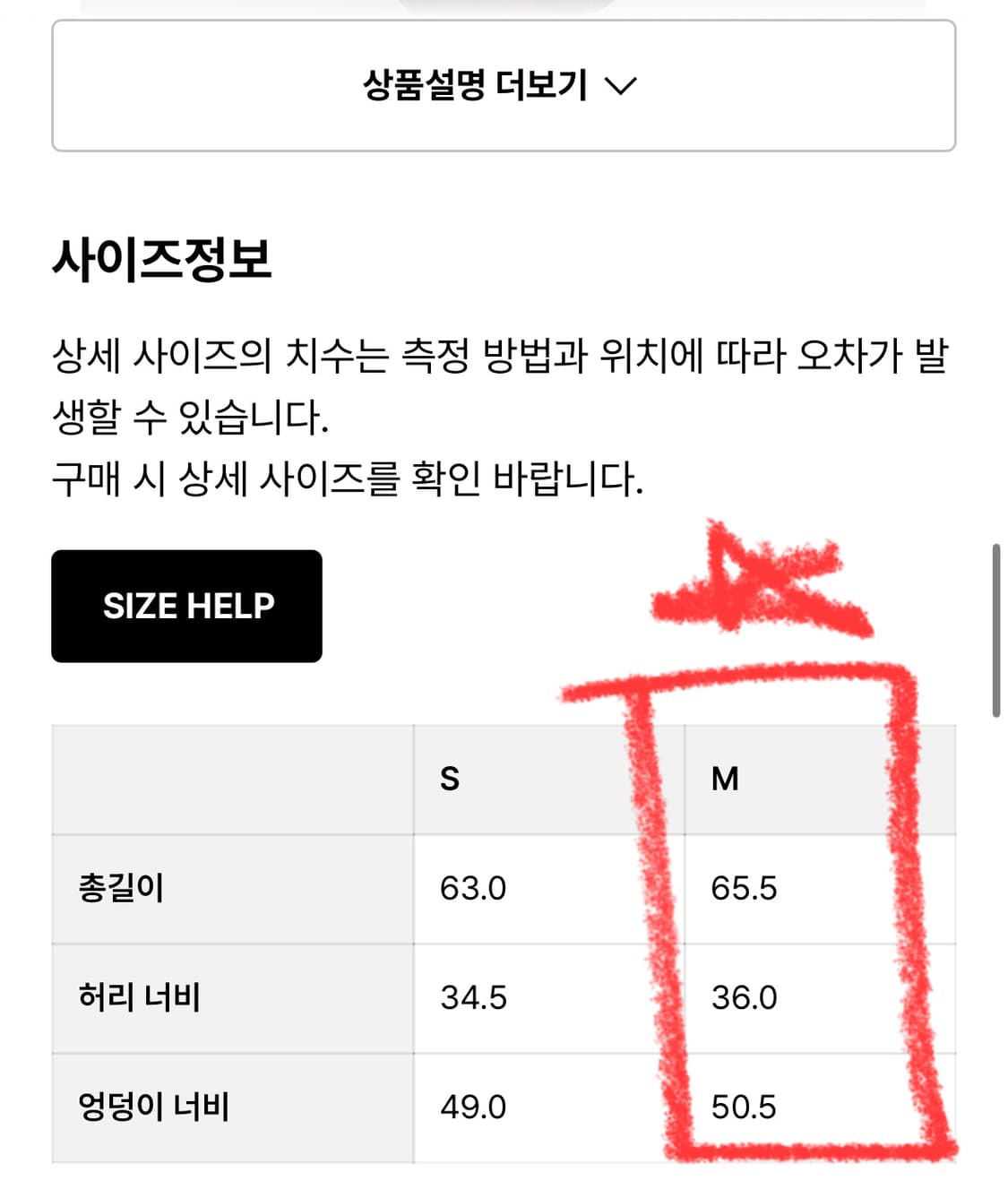 아옵트 오간자 스커트 상품이미지5