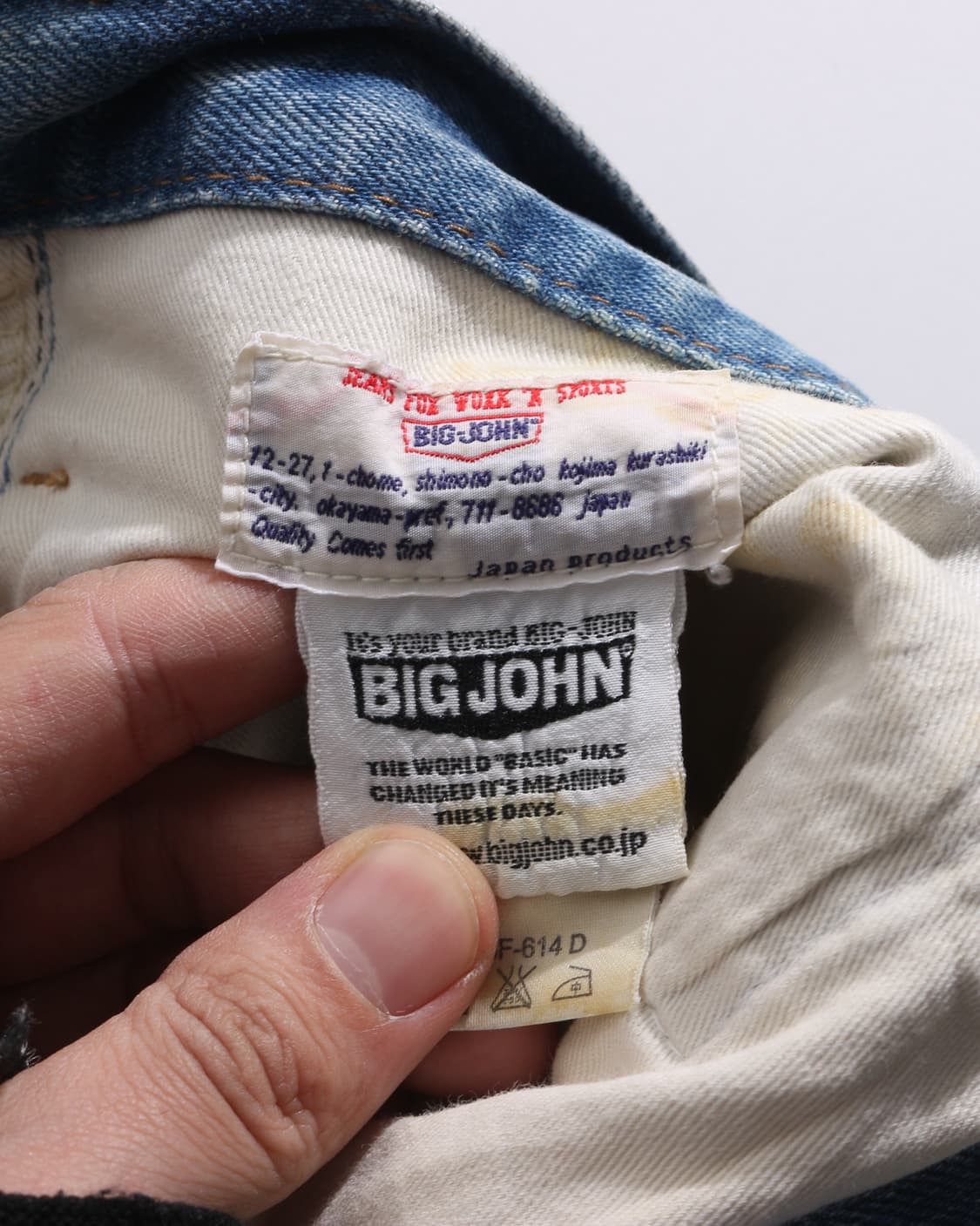 90~00s Big John Denim Pants 상품이미지8