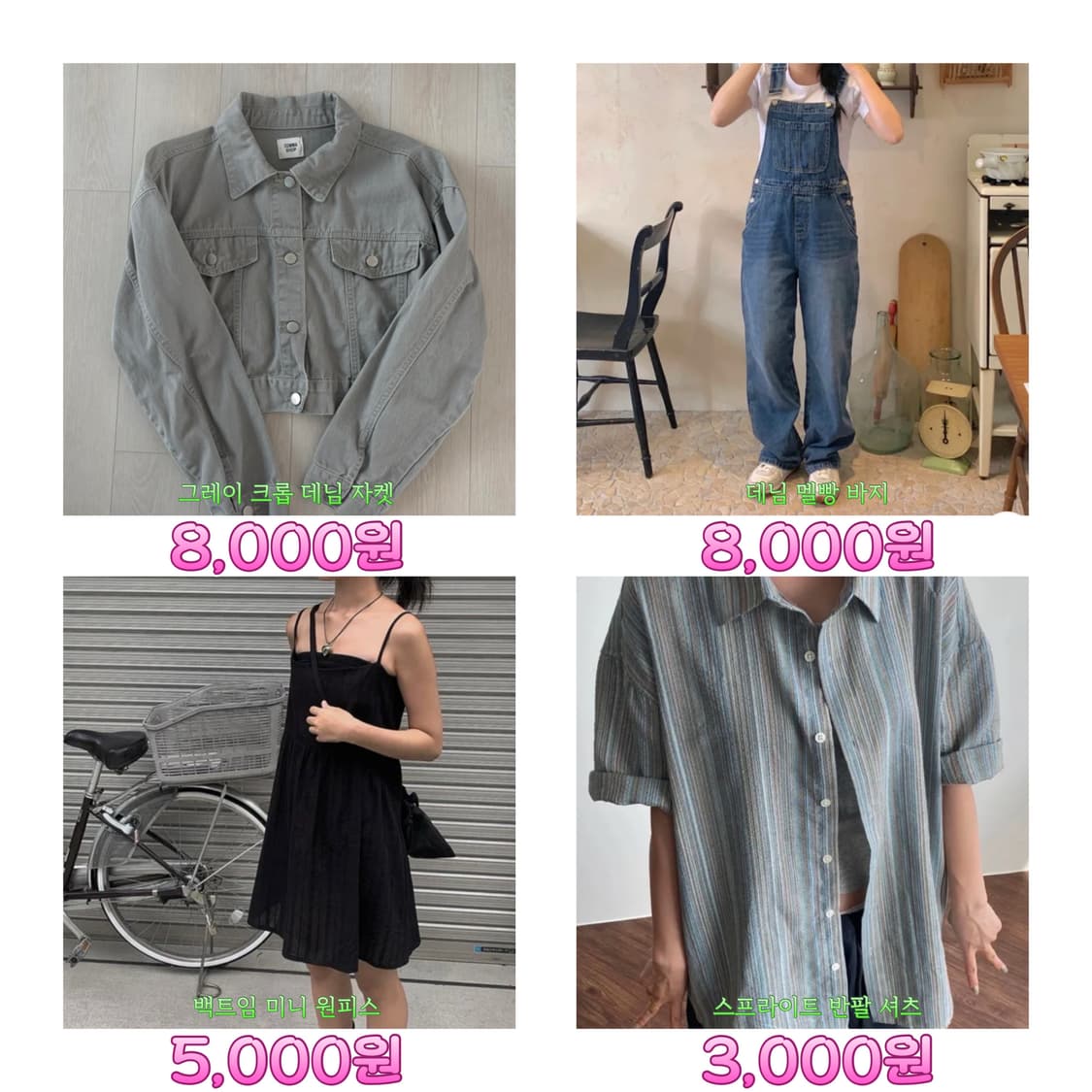 옷 저렴하게 팔아요 :)!! 상품이미지3