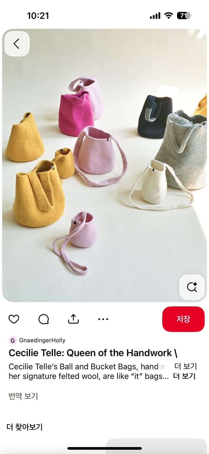 Cecilie Telle ball bag 스몰아이보리색 상품이미지8