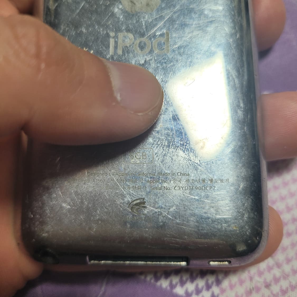 애플 아이팟터치 4세대 8기가 A1367 상품이미지3