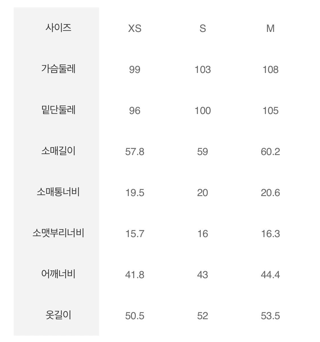 에잇세컨즈 밍크 시어링 쇼트 아우터 XS (아이보리) 상품이미지3