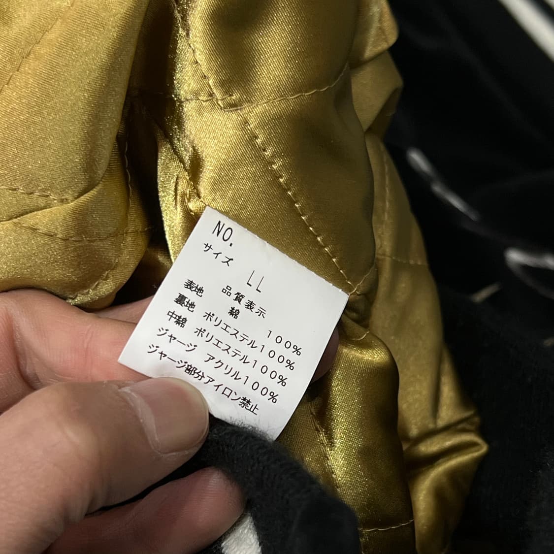  호시히메 벨벳 자수 스카쟌 y15062 상품이미지8