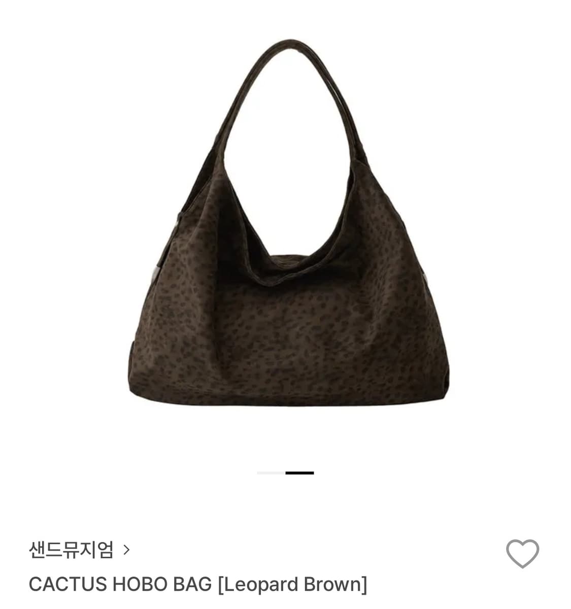 샌드뮤지엄 스웨이드 호보백 상품이미지1