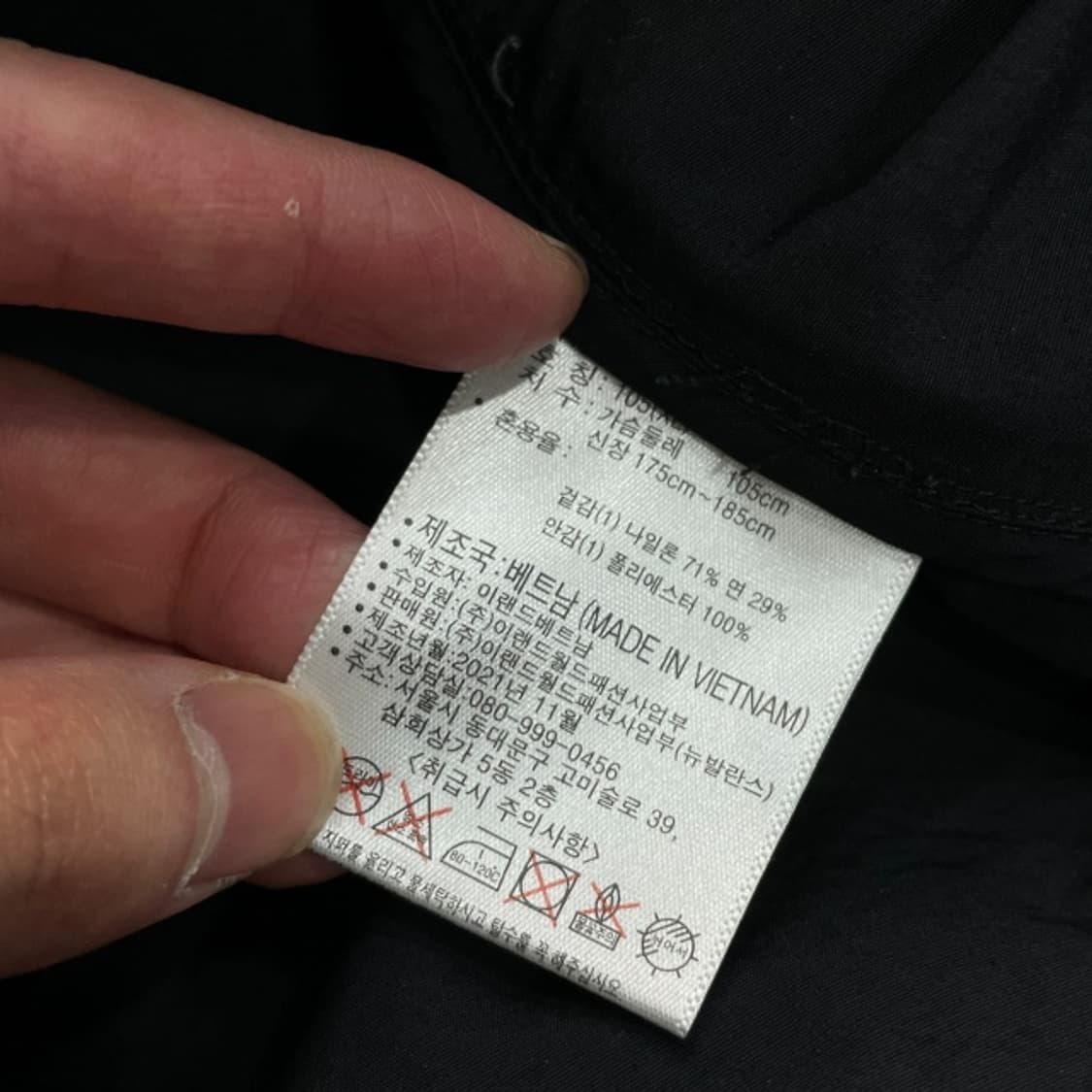 105 뉴발란스 멀티포켓 바람막이  상품이미지4