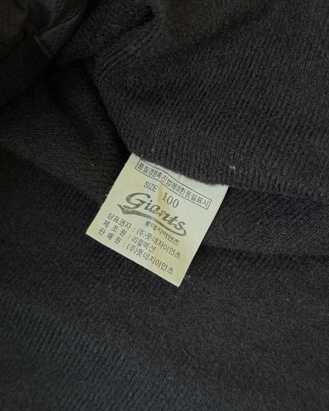 [L]롯데 자이언츠 춘추용 베이스볼 바람막이 자켓 상품이미지8