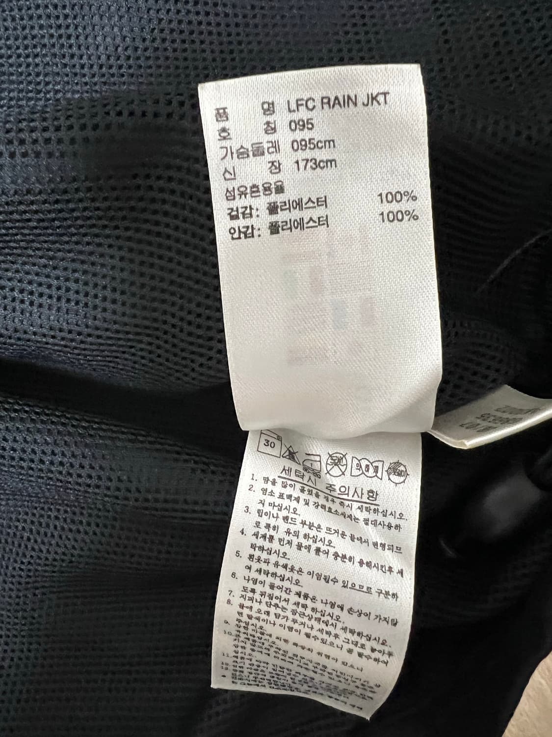 06-07 아디다스 리버풀 레인자켓 바람막이 윈드브레이커 상품이미지4