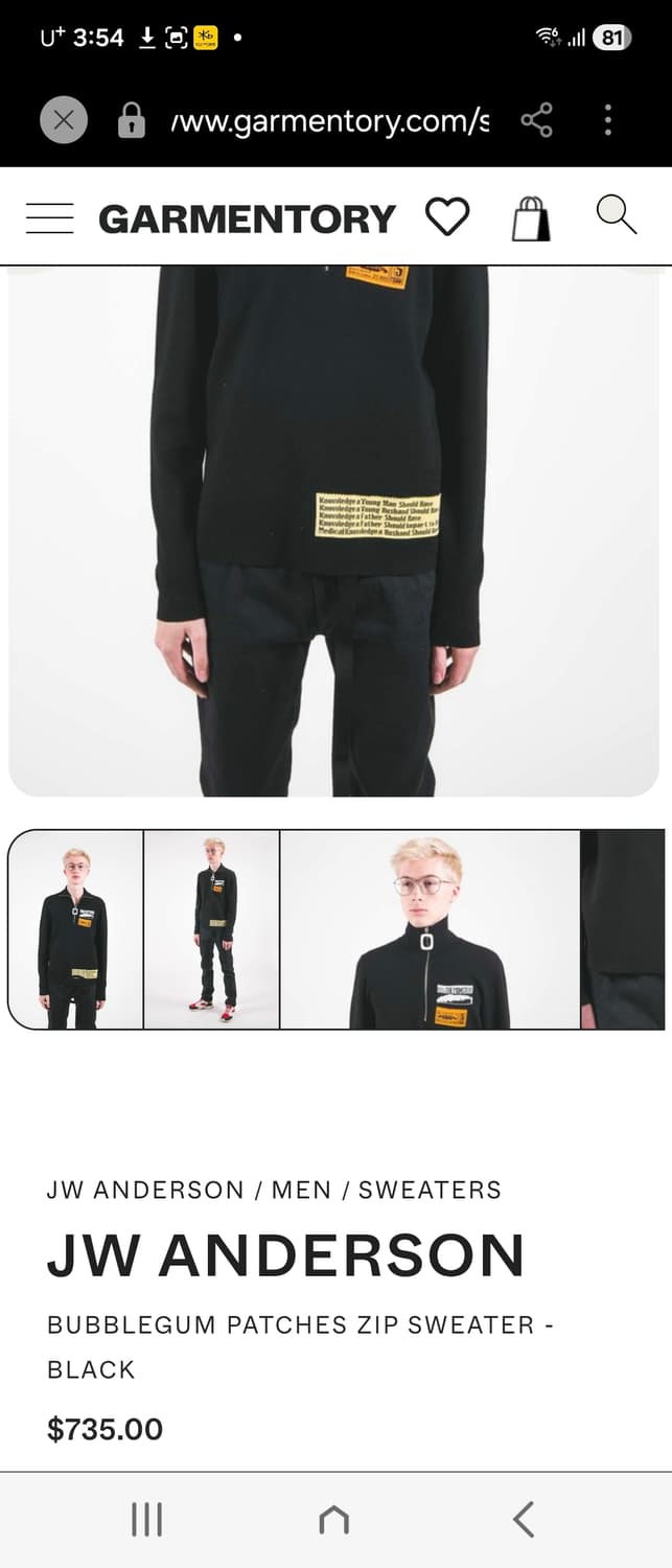 JW 앤더슨 바블검 집업 L 급처 상품이미지4