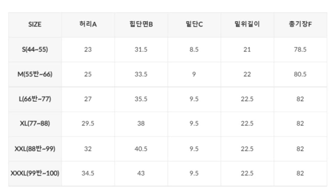 젝시믹스 셀라업텐션 7.5부 페이드블루 S 상품이미지4