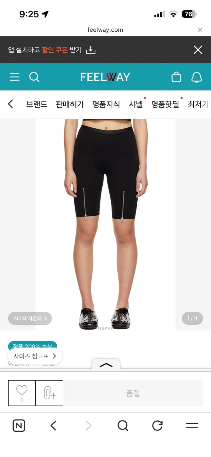 ALYX 알릭스 바이커 팬츠 레깅스 상품이미지1