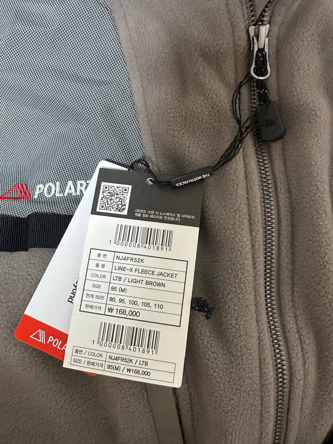 노스페이스 NJ4FR52K 화이트라벨 라인 엑스 플리스 자켓 상품이미지4