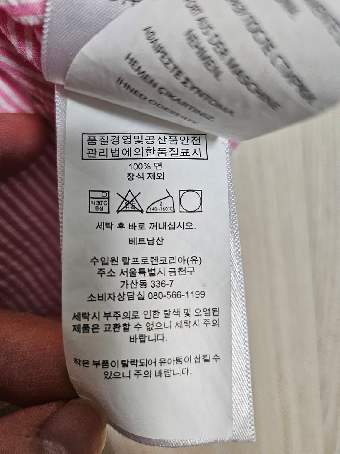 폴로랄프로렌 시어서커 핑크 셔츠 상품이미지5
