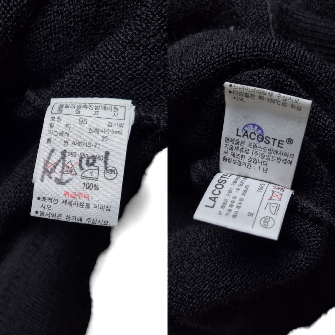 [95] 라코스테 울 가디건 상품이미지9