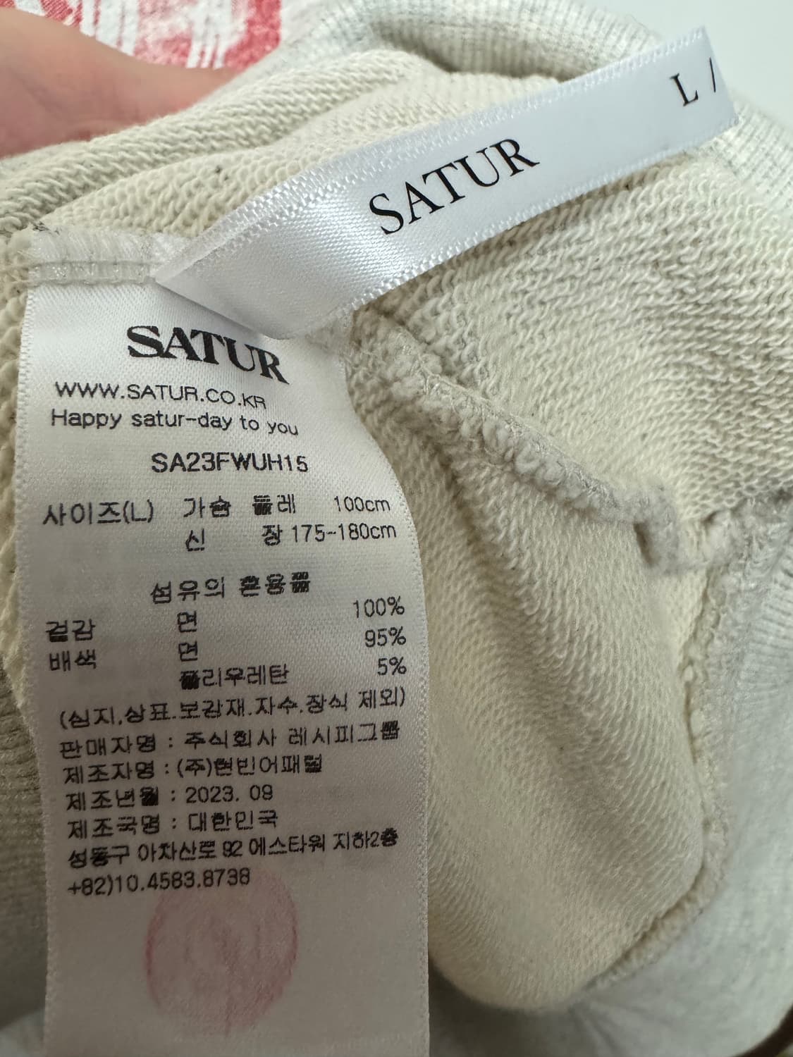 Satur 후디 Lsize 상품이미지3