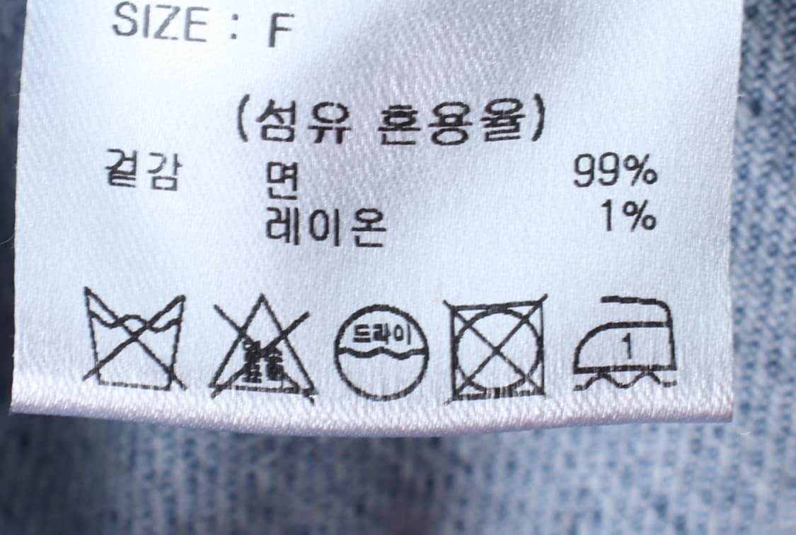 (F) 제너럴 아이디어 집업 바람막이 점퍼자켓 조끼 데님-H3H33806 상품이미지8