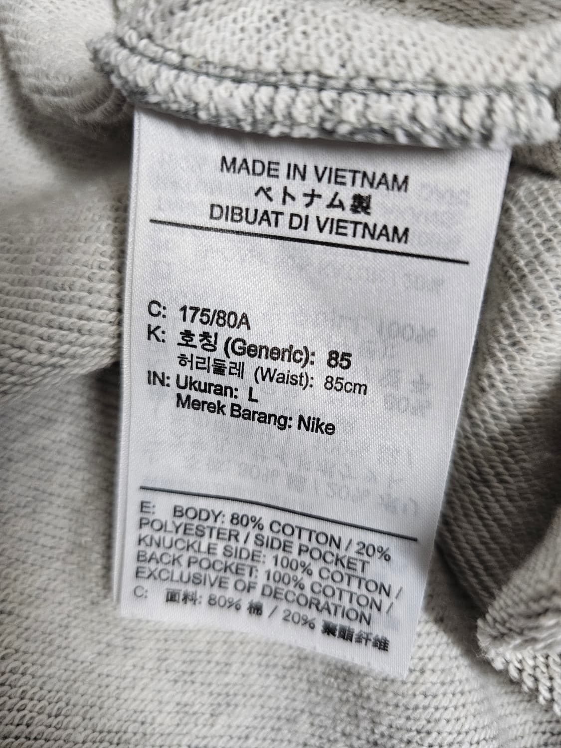 나이키 트레이닝 팬츠 L 상품이미지4