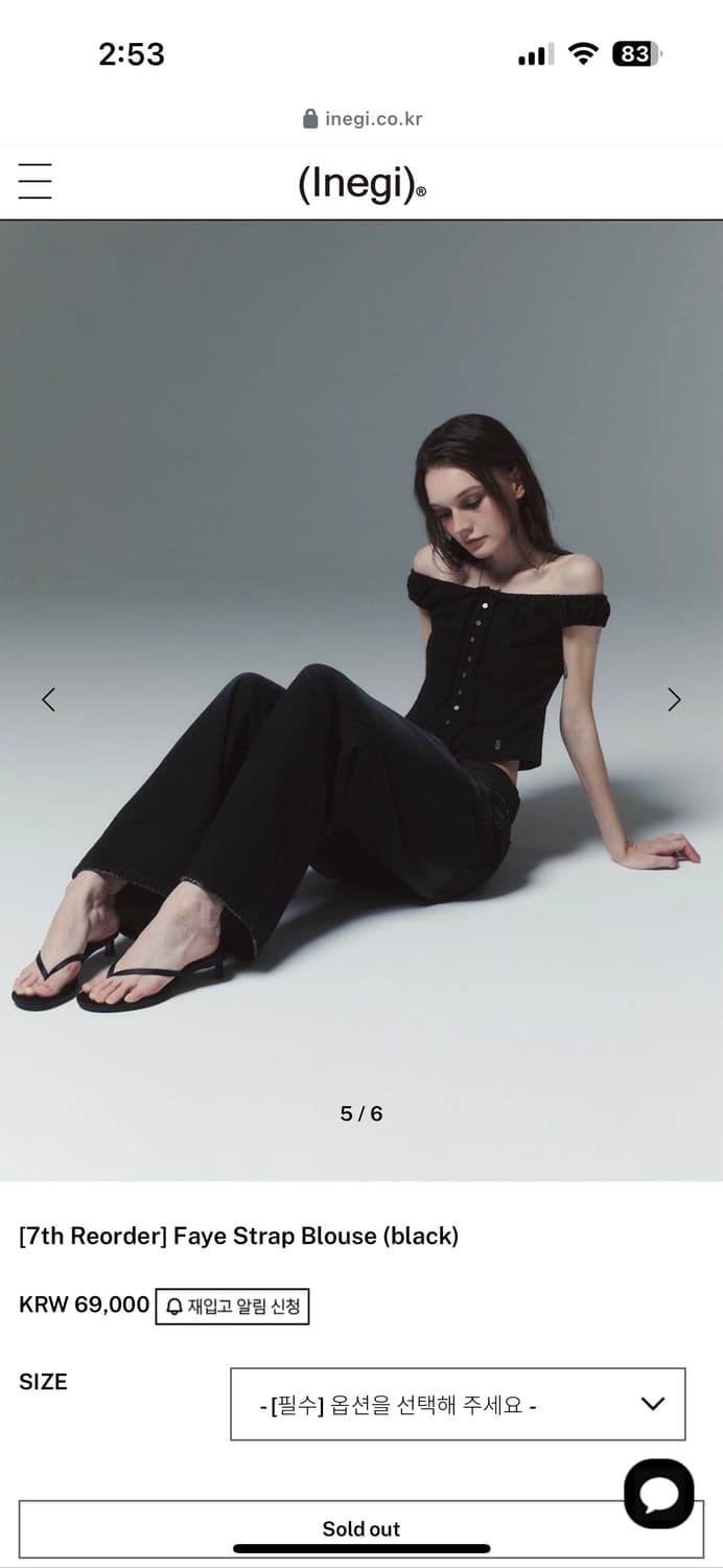 이네기 블라우스  상품이미지4