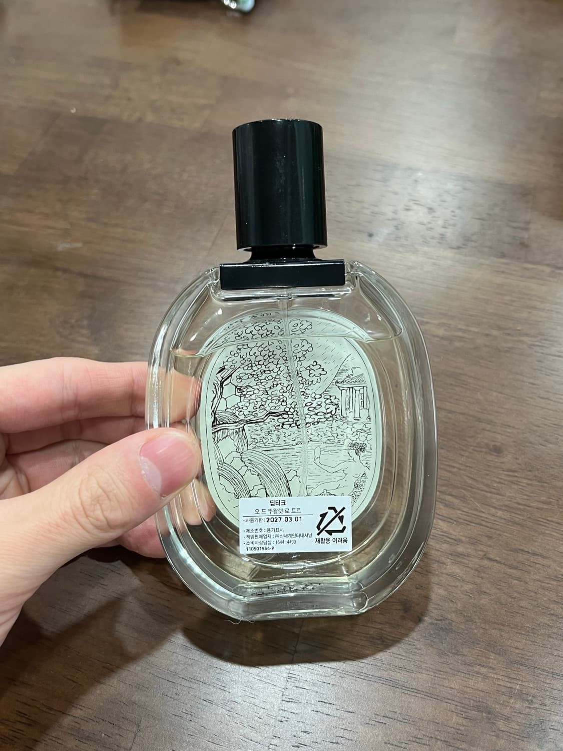 딥디크 오드 뚜왈렛 로트르 100ml 상품이미지2