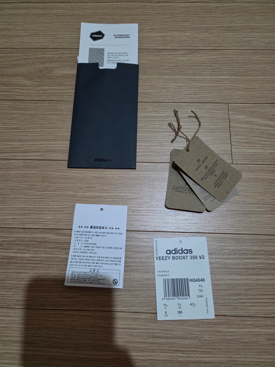 [260]아디다스 이지부스트 350v2 오닉스 상품이미지7