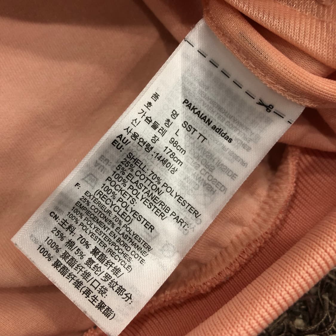 아디다스 딸기우유 핑크 파이어버드 져지 트랙탑 상품이미지6