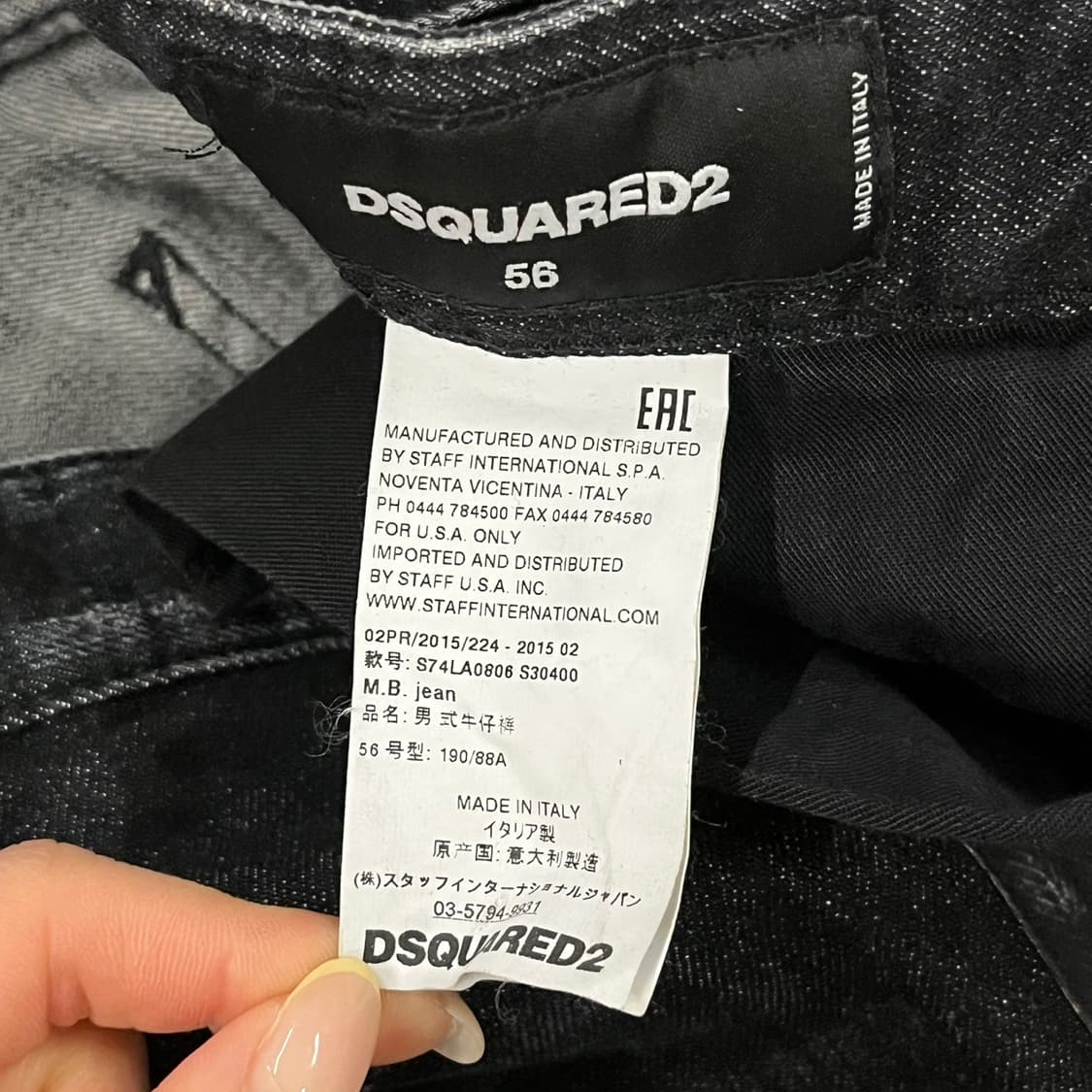 [정품/56] 디스퀘어드2 블랙 데미지 워싱 청바지 지퍼 디테일 b17 상품이미지4
